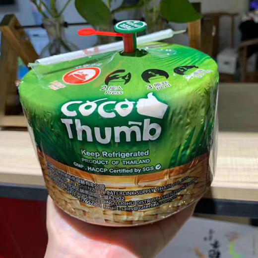 【泰国🇹🇭Coco易开椰青🥥】采自纯正Namhom椰子树🌴为了以方便的方式喝到椰汁，只需要一撕 一拉 一压即可～夏日喝起来 商品图3