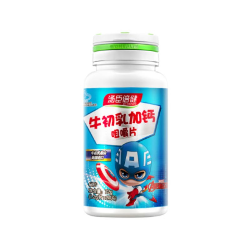 汤臣倍健R牛初乳加钙咀嚼片72g（1.2g/片×60片）儿童钙JPY带授权招加盟代理