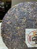 普洱茶｜勐宋青饼 云南七子饼 2008年高山勐宋青饼 ，净含量357克，喝好茶，好茶就喝聚茗缘，年终开仓放茶拍一发二 商品缩略图2