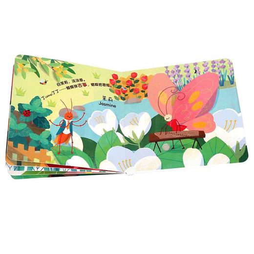 傲游猫-香喷喷的发声书（2册）原价113.6 商品图10