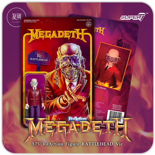 Super7 Megadeth Vic Rattlehead 复古 挂卡 潮玩 商品图0