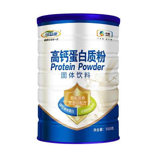 中粮可益康蛋白质粉礼盒550g*2罐装（新老包装随机） 商品图2