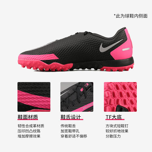 耐克/NIKE PHANTOM GT 暗煞中端TF足球鞋CK8470006 商品图1