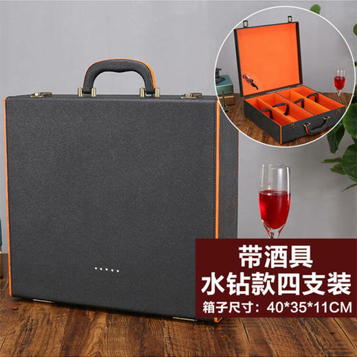【清仓特卖】四支装红酒大礼盒 一箱5个 商品图0
