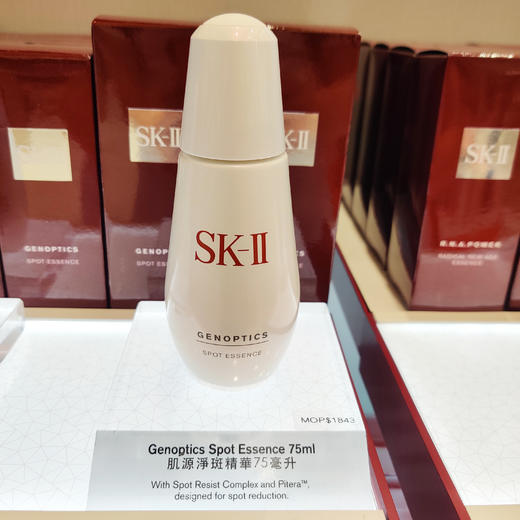sk-II/sk2小银瓶精华液 商品图3