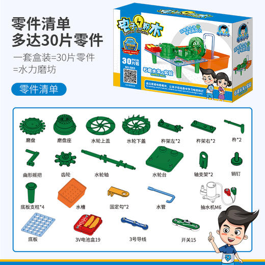 5005 商品图3