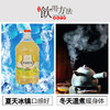 房县武农洑汁二级黄酒500ml 商品缩略图3