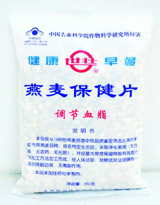 世壮保健燕麦片350g 商品图0