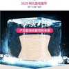 收腹带束腰封透气美体产妇塑身衣 商品缩略图2