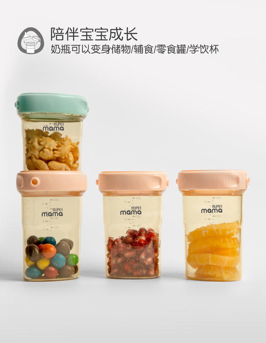 德国supermama婴儿奶瓶ppsu耐摔宽口径宝宝断奶神器新生儿防胀气150ML 商品图3