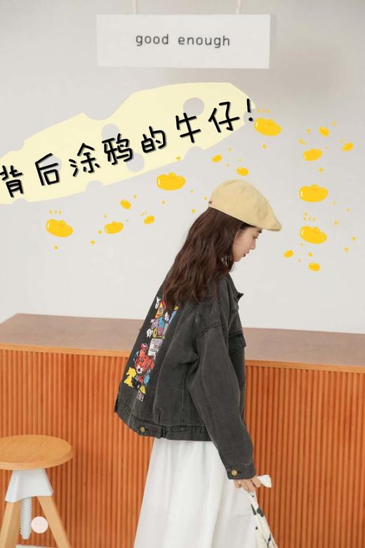 《老米群专享》“无退换”5分钟内付款有效哦！老米优品 / “背后涂鸦的牛仔”超干练的廓形大口袋牛仔外套！WT200804B 商品图0