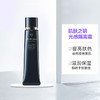 日本 CPB 肌肤之钥 长管隔离霜37ml 新包装 跨境购 商品缩略图1