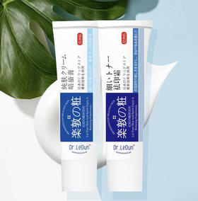 【买一送一】香港乐敦祛痘祛印霜（备注送的款式）