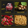 珠江桥牌 蘑菇牛肉酱230gX8瓶 商品缩略图4
