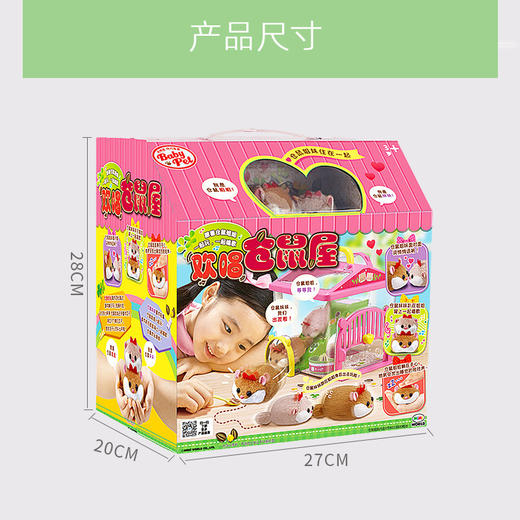 韩国正版mimiworld小鸡养成窝公仔动物女孩过家家电子宠物小玲玩具礼物 商品图4