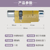 〖B128〗适用保德安锁芯B02型38+42=80偏 商品缩略图2