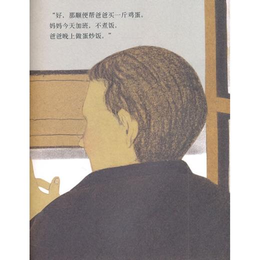 《小鱼散步》精装硬壳 商品图1