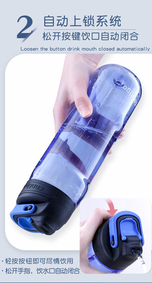 美国Contigo康迪克北极狐防漏按键杯成人运动健身便携水杯 商品图3
