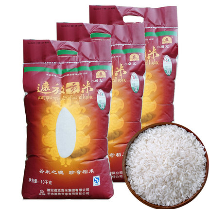 德宏芒市 傣家香软米，遮放贡-毫文编织袋，10kg/袋