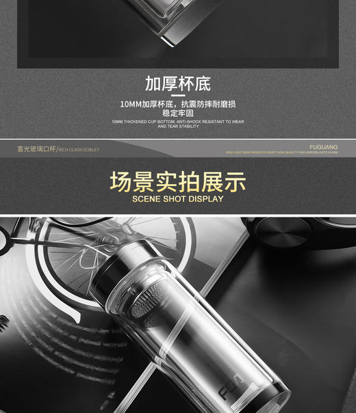 富光双层耐热创意随手泡茶过滤透明带盖男女便携办公家用茶杯水JPY带授权招加盟代理 商品图10