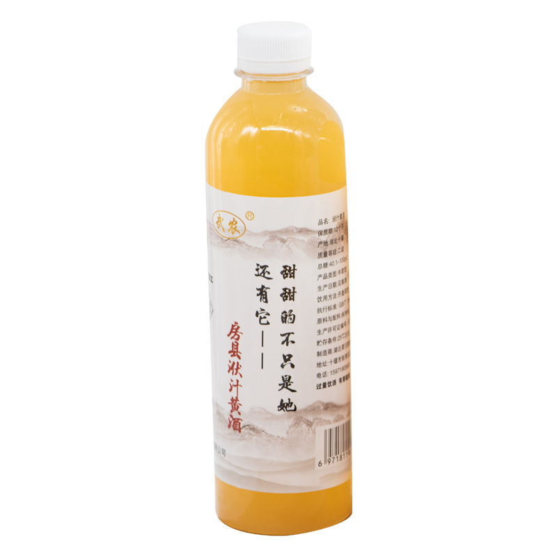 房县武农洑汁二级黄酒500ml