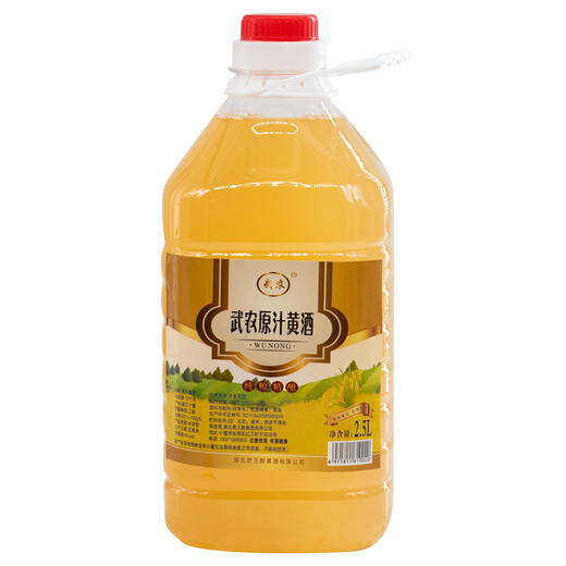 房县武农原汁二级黄酒2.5L  商品图0