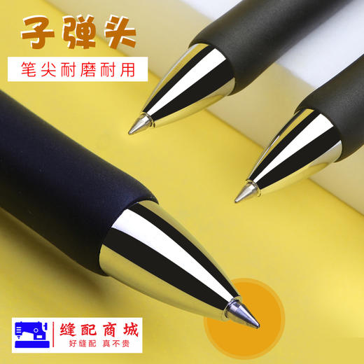 齐心中性笔 高雅黑色按压式黑色中性笔 商品图2