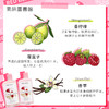 【人气洗护】气味图书馆鲜奶油与小红莓香氛身体洗护（沐浴露295ml/身体乳215ml） 商品缩略图3