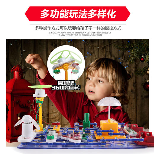 6688 拼 豪华版电子积木   产品链接 商品图3