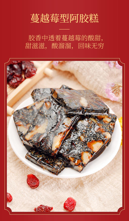 青源堂 阿胶糕800g礼盒JPY带授权招加盟代理 商品图7