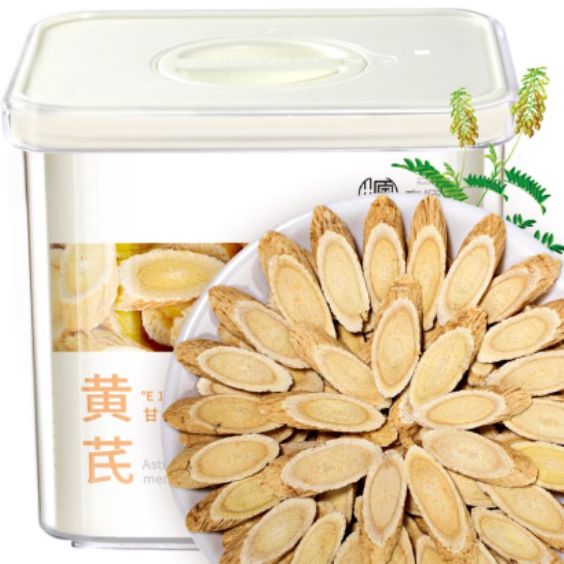 青源堂 黄芪片 甘肃无硫精选黄芪片大片500g可搭配党参当归片红枸杞 黄芪片500gJPY带授权招加盟代理