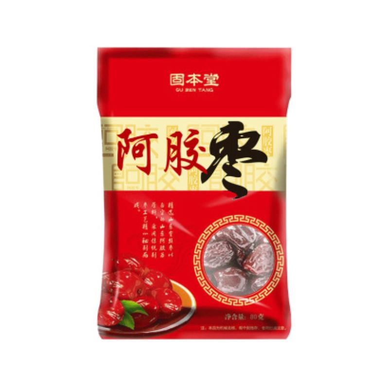 【品牌直供】固本堂阿胶水晶金丝枣80g/袋JPY带授权招加盟代理