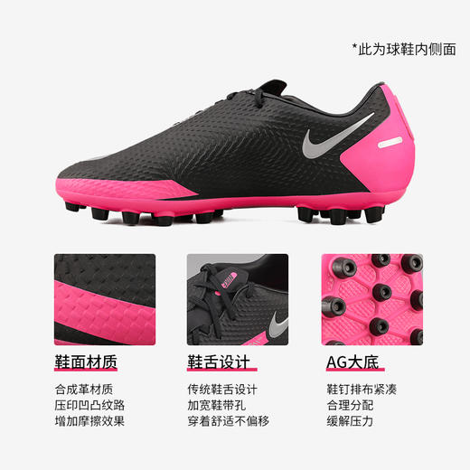 NIKE/耐克暗煞PHANTOM GT短钉AG中端足球鞋CK8456006 商品图2
