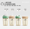 德国supermama婴儿奶瓶ppsu耐摔宽口径宝宝断奶神器新生儿防胀气150ML 商品缩略图1