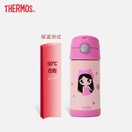 膳魔师儿童保温杯F4011 商品图2