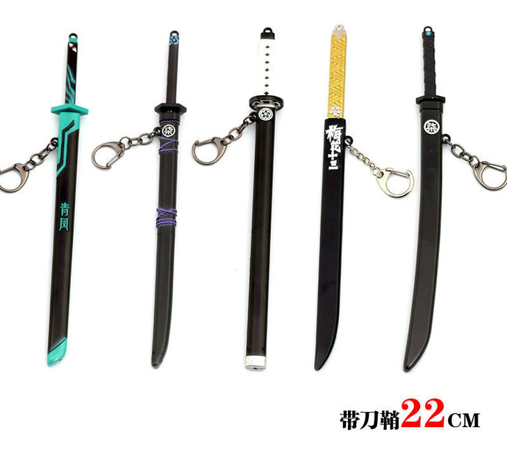 刺客伍六七手办魔刀千刃五六七挂件青凤剑567武器动漫周边全套cos