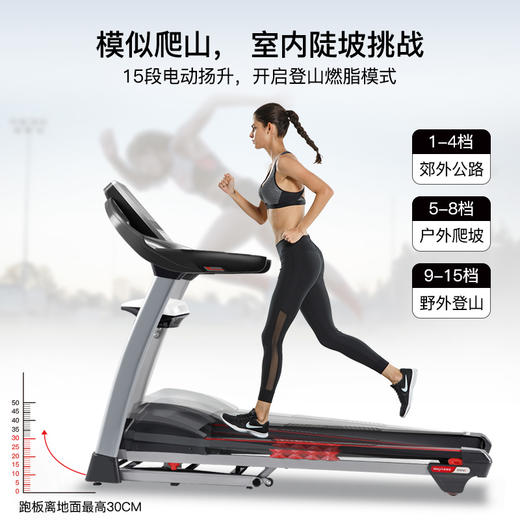 汇祥爱心5T电跑 商品图1