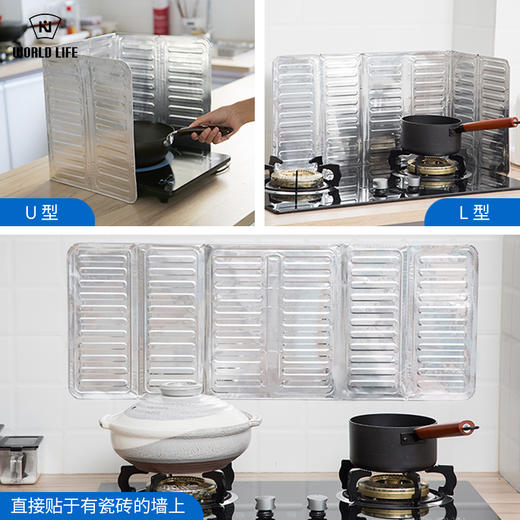 日本 Worldlife和匠 厨房挡油板 铝箔材质高熔点 容易清洗可反复使用 商品图1