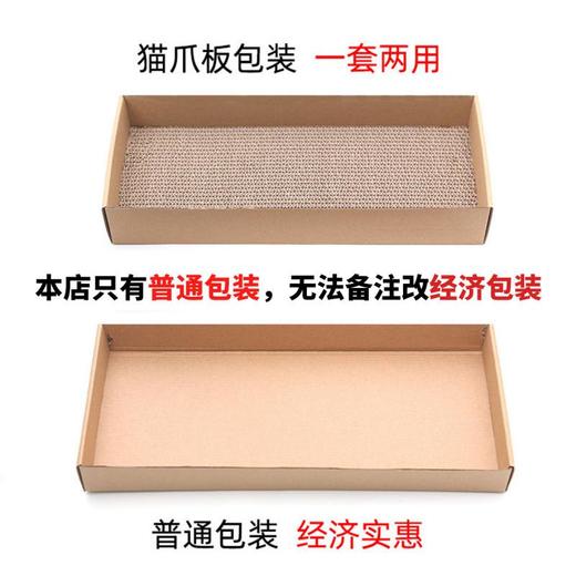 玲宠猫咪猫抓板七件套装仿真老鼠逗猫棒玩具互动益智玩具自嗨逗猫棒 商品图1