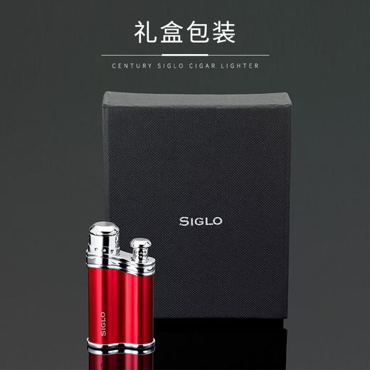 Siglo Bean-shaped Lighter 世纪雪茄打火机 商品图3