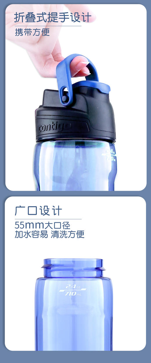 美国Contigo康迪克北极狐防漏按键杯成人运动健身便携水杯 商品图10