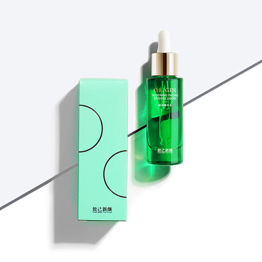  致己新颜王牌精华组合【小绿瓶+小黑瓶】 商品图5