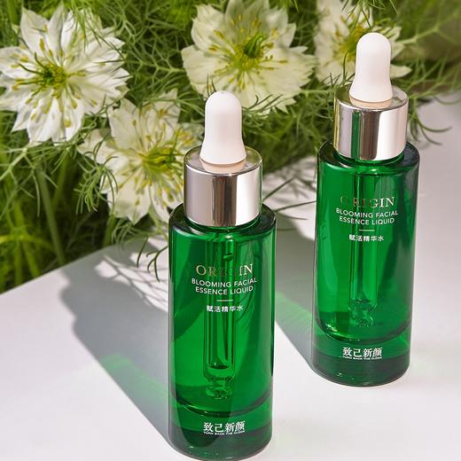  致己新颜王牌精华组合【小绿瓶+小黑瓶】 商品图3
