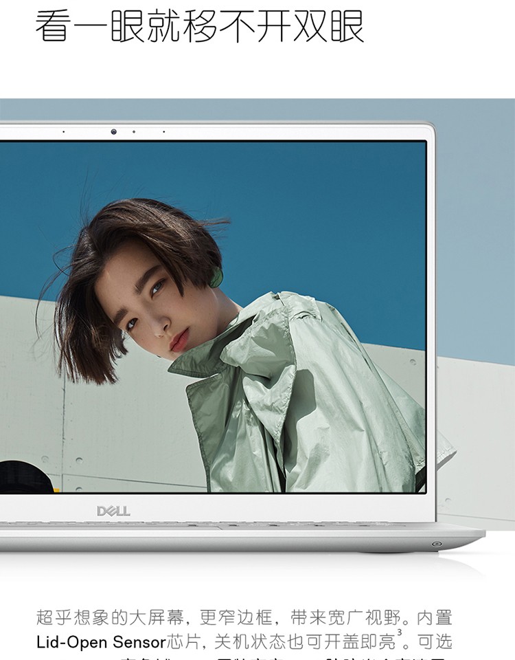 戴尔dell新款2020灵越5501urban14英寸全高清轻薄全面屏办公影音