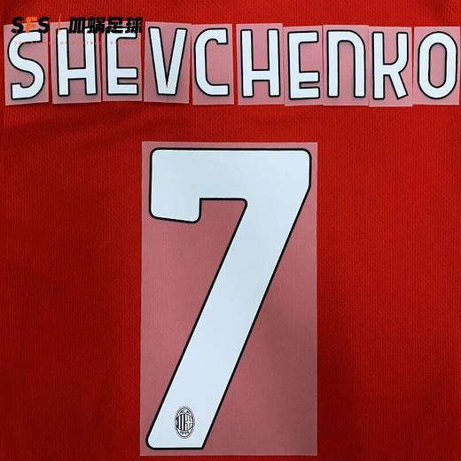 SFS 20-21 AC米兰 伊布卡卡主场球员联赛印号 多选项(非球衣链接) 商品图1