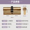 〖B130〗双排月牙小帅锁芯(90中) 商品缩略图1
