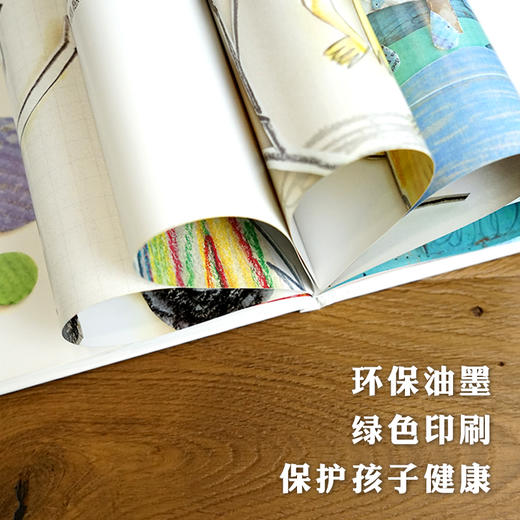 【情绪管理性格培养】信谊世界精选图画书：我的情绪小怪兽 精装3-8岁 商品图3