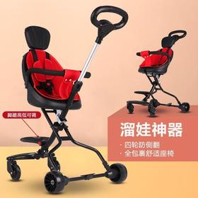 灿晨溜娃神器双向折叠可坐可躺可上飞机防侧翻四轮手推车(请备注颜色）