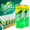 摩登雪碧330ml系列 商品缩略图3