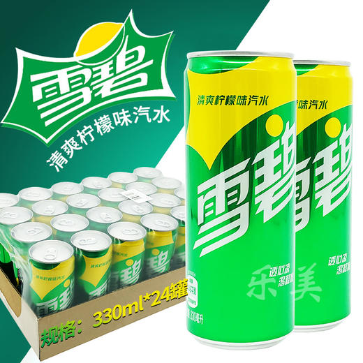 摩登雪碧330ml系列 商品图3